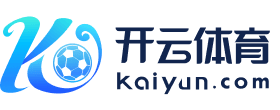 开云「中国大陆」kaiyun体育网址 登录入口